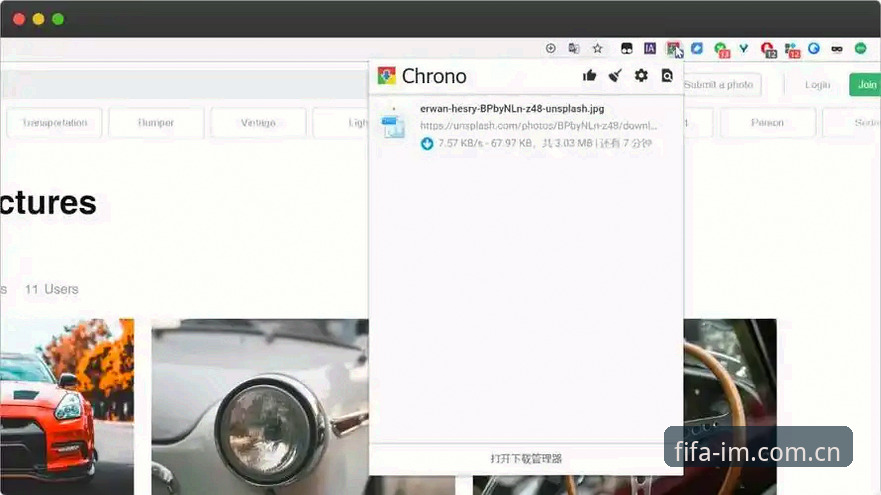 IM-CN中国赛事进场避坑实用指南：入场导航功能详解