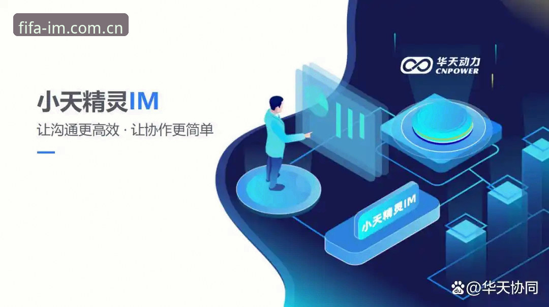 IM-CN中国赛事入场导航使用技巧 IM-CN中国赛事入场导航使用技巧vs盲目下载:哪种方式更安全?